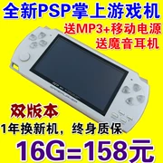 Máy chơi game PSP3000 mới màn hình cảm ứng độ phân giải cao 4.3 inch mp5 cầm tay Máy nghe nhạc MP4 trẻ em lấy tám - Bảng điều khiển trò chơi di động
