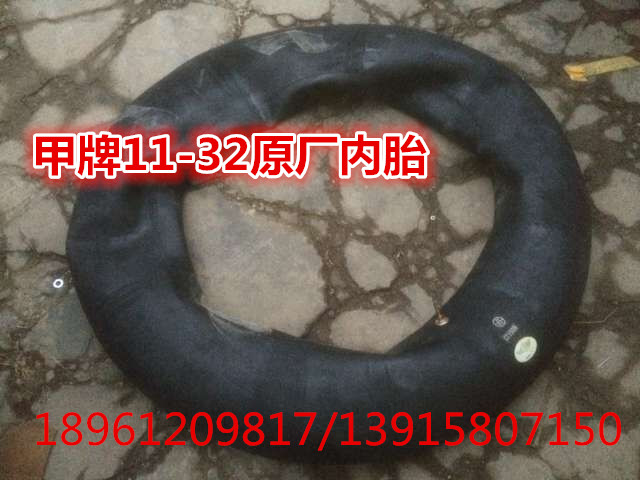 Bundesliga 12 4 11-28 11-28 11-32 13 6-38 6-38 plant inner tube (Dongfang Hongfeng Jiubao Tian