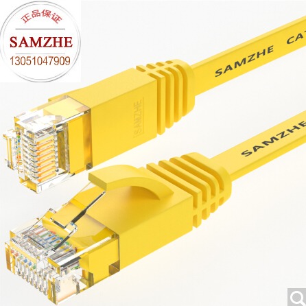 Mountain Zee (SAMZHE) SZ-601YL ultra-six-class one thousand trillion ultra-flat mesh route yellow (gold plated head) 1 m