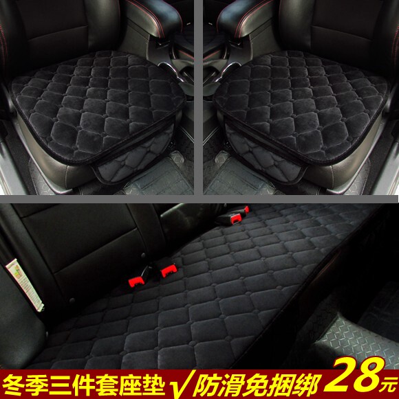 无靠背汽车坐垫冬季座套丰田锐志凯美瑞花冠卡罗拉威驰RAV4汉兰达