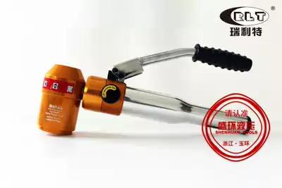 Holder ring hydraulic drill hydraulic punching machine MAP-8Z manual drill copper aluminum iron plate punch