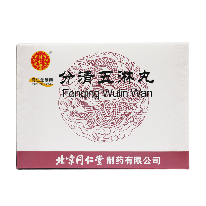 同仁堂 分清五淋丸 6g*12袋/盒