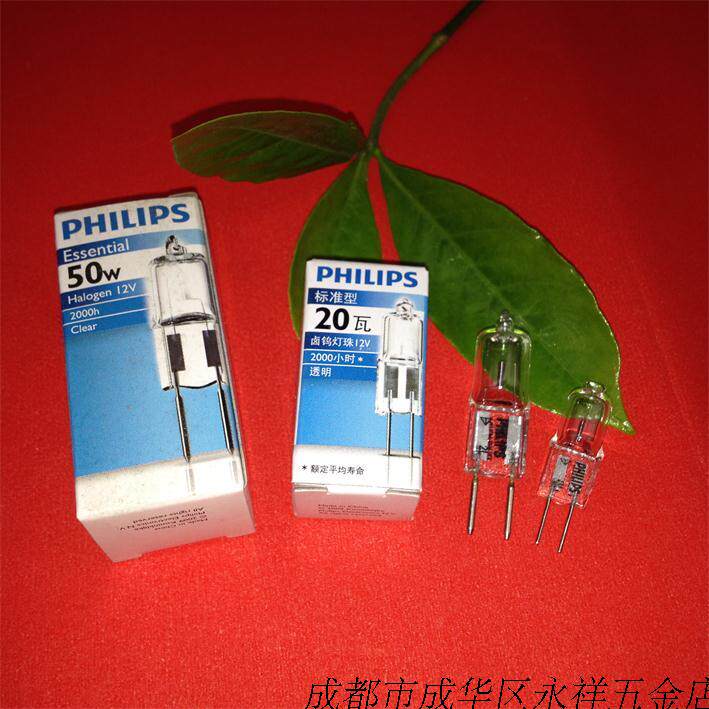 Philips Low-Voltage Lamp Ball(12V 20W 50W)