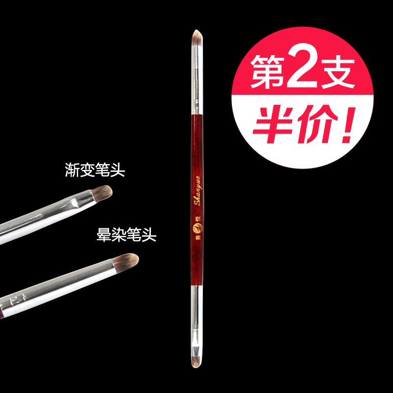 善悦美甲工具双头两用光疗胶甲油胶渐变笔晕染笔圆头光疗笔刷
