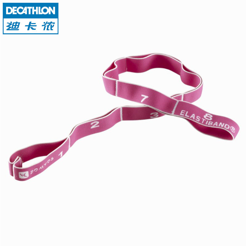 迪卡侬健身塑形弹力带皮筋拉力绳带手臂弹力绳 DOMYOS EQ