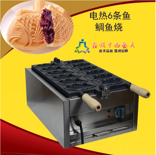 Jay 100 million FY-1101A Electric Snapper Burn Small Fish Cake Machine Grilled Fish Cake Machine Snapper Burning Machine Electric Snapper Burning Machine