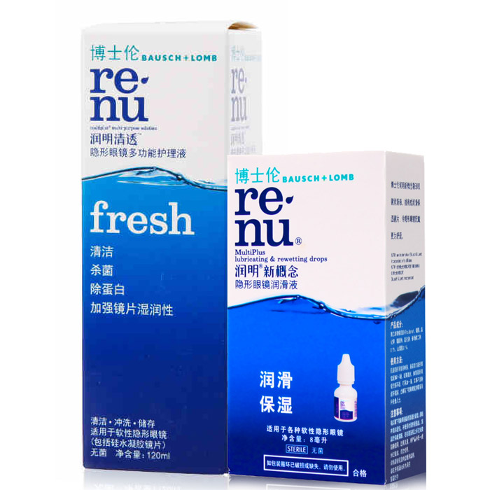 博士伦护理液润明清透除蛋白120ml+滴眼液8ml隐形眼镜美瞳药水TF