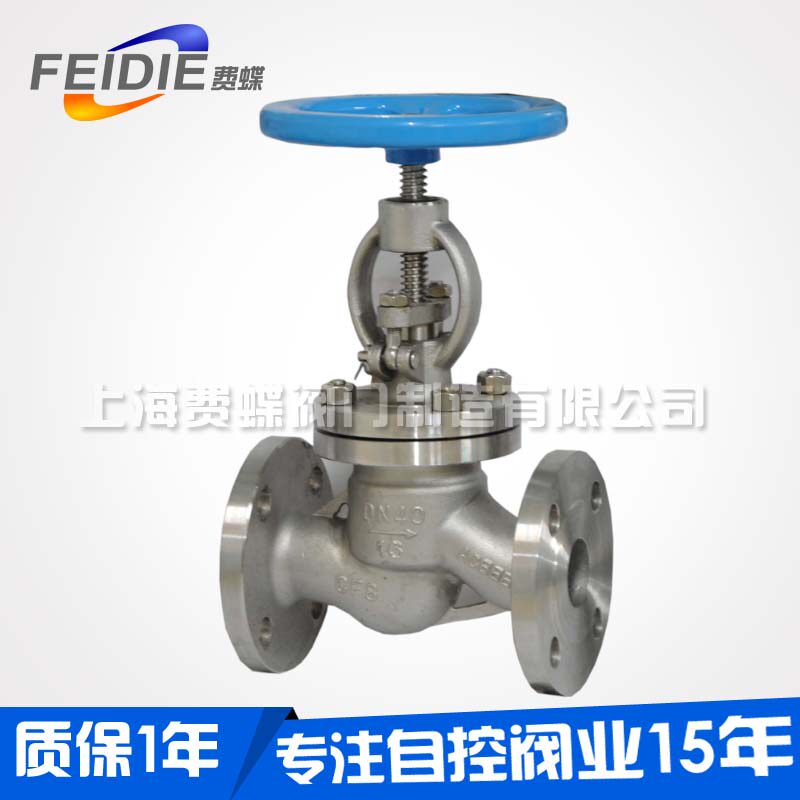 Stainless steel flange stop valve J41W-16P DN15 DN20 DN25 DN40-DN200 DN40-DN200