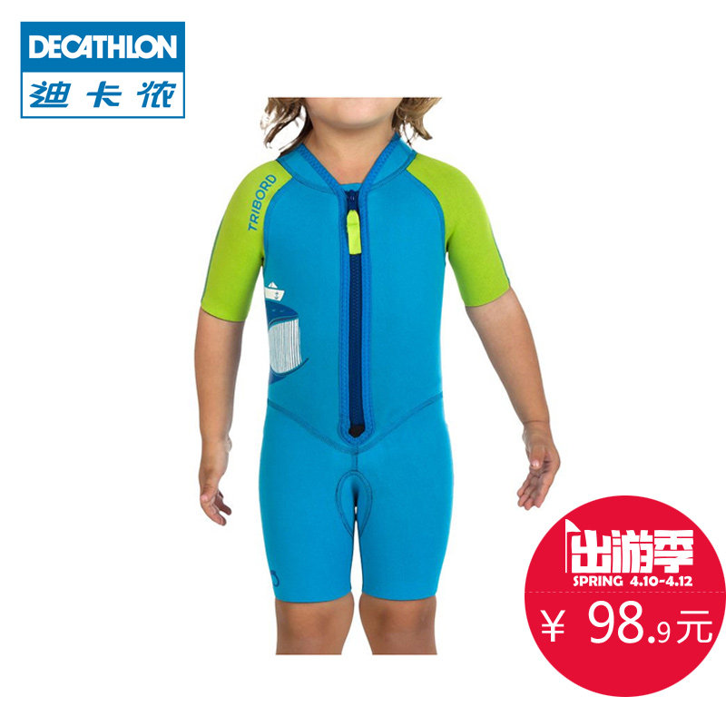 迪卡侬 水上潜水运动 儿童连体潜水服游泳衣 防晒保暖 TRIBORD