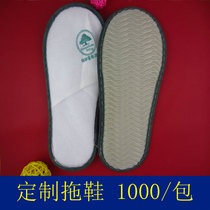 Hotel hotel room hotel disposable non-woven silk willow leaf Slipper wholesale bulk supply