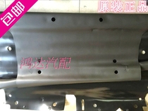 Wuling Hongguang V rear ground glue light V Glory S Hongguang glory V floor glue front and rear carpet floor glue Assembly