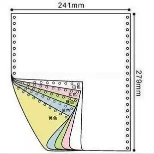 Haolong needle computer continuous paper 241 1 2 3 4 5 union 80 rows computer continuous paper 2 3 aliquot color