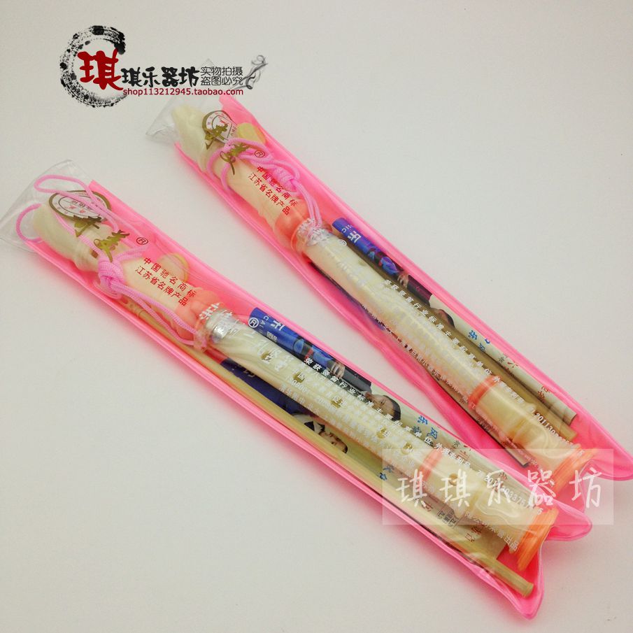 Chimei Affinity Tree 6-Hole Alt Straight Flute Pink Six-Hole Alt Straight Flute Primary School Students Straight Flute