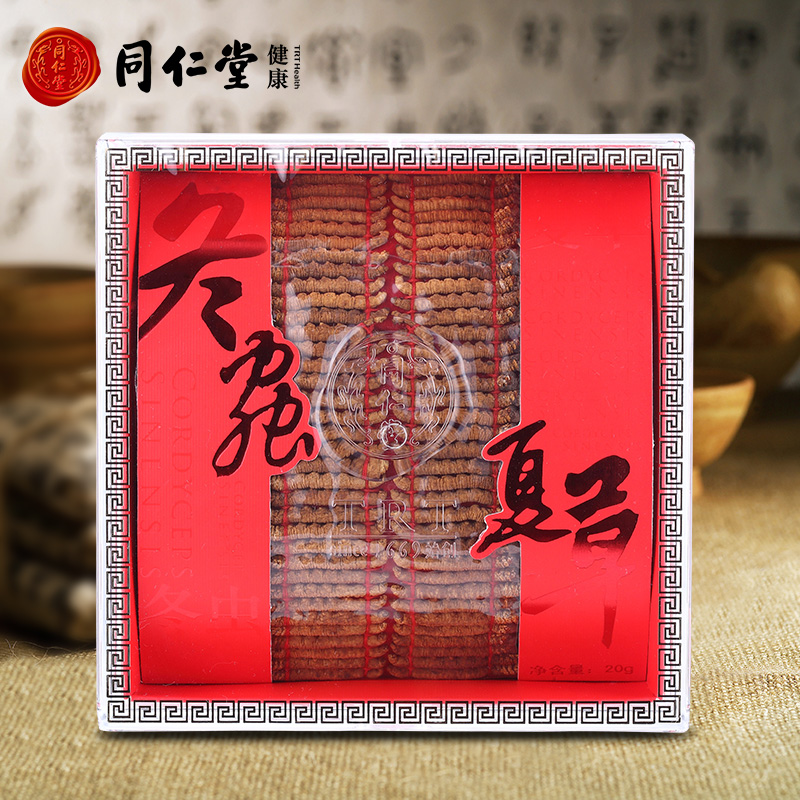 同仁堂冬虫夏草冬虫夏草-35/20克虫草冬虫夏草正宗正品礼盒