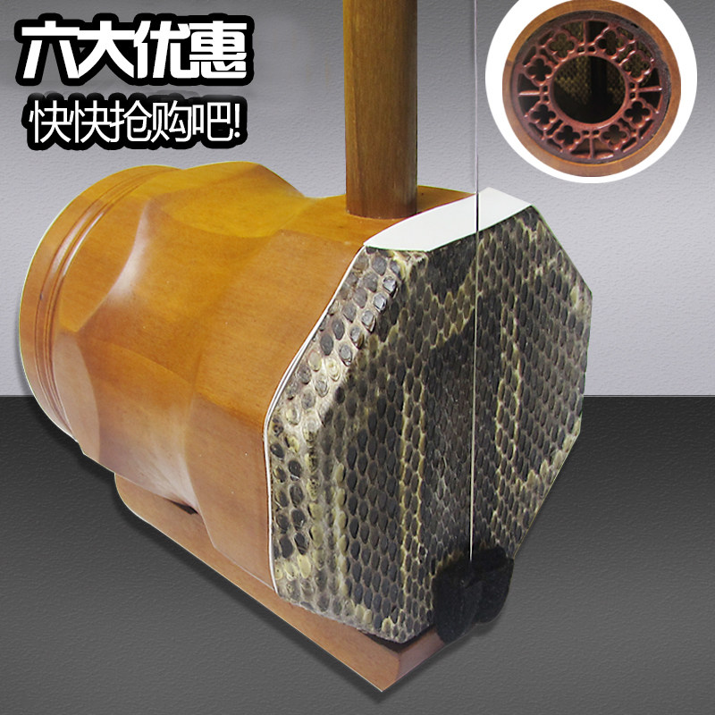 Surf Musical Instrument Anise Acid Branches Middle Hu Musical Cantonese opera Chinese Huo Huanhu manufacturer Direct sales Hot Pin Recommended