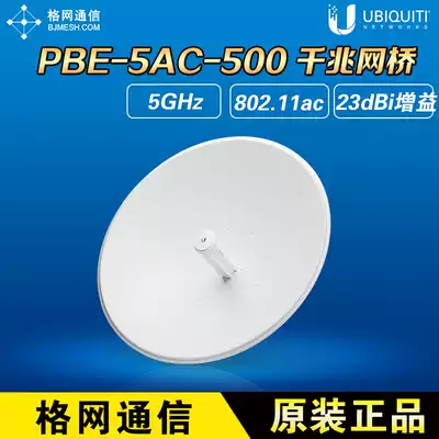 UBNT PowerBeam PBE-5AC-500 AirMax Gigabit 5 8GHz Backbone Wireless Bridge