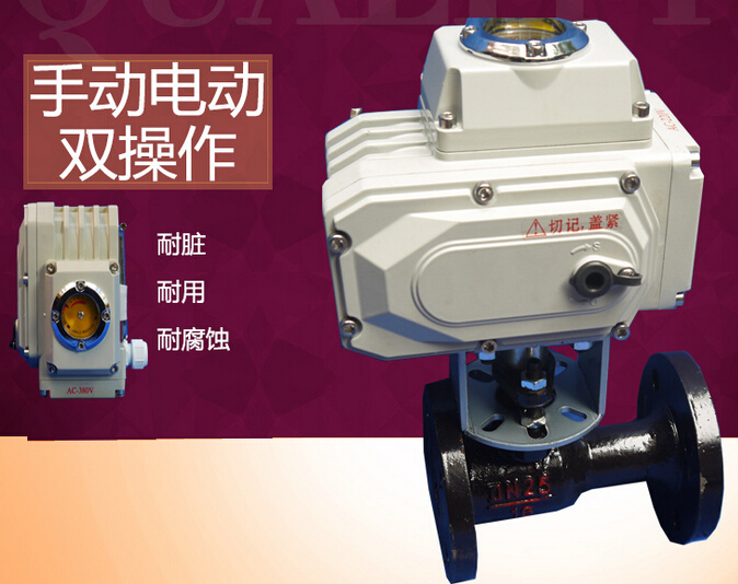 Q941M-16C electric high temperature flange ball valve electric integrated high temperature ball valve integrated high temperature ball valve