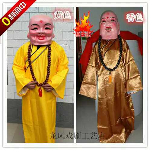 Smiley Monk Big Head Costume Props Big Head Monk Beads Arhat Costume Big Head Doll Maitreya Costume