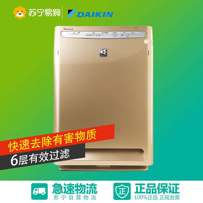大金(DAIKIN)空气净化器家用除螨除甲醛MC70KMV2-N特价