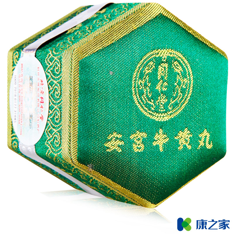 同仁堂 安宫牛黄丸 3g*1丸(绿锦盒)