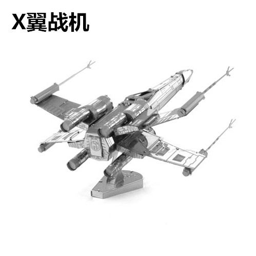 Love to fight all metal stainless steel DIY assembly model 3D glue-free Star Wars X-wing fighter