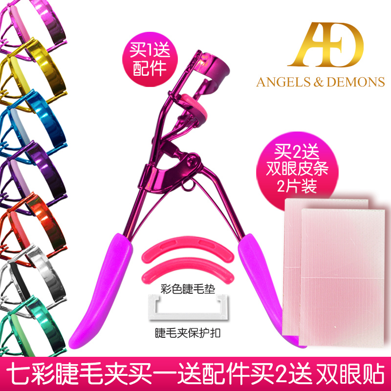七色可选睫毛夹卷翘睫毛辅助工具含2个替换胶垫买2送2双眼皮条