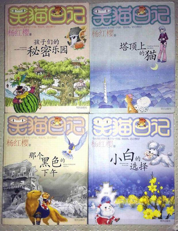 Second-hand summer children Yang Hongying Xiaobai's choice