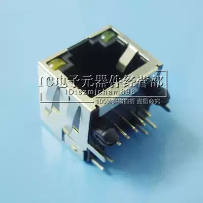 RJ45 socket Network interface with lamp with spring crystal head seat with shielded network socket 8P8C