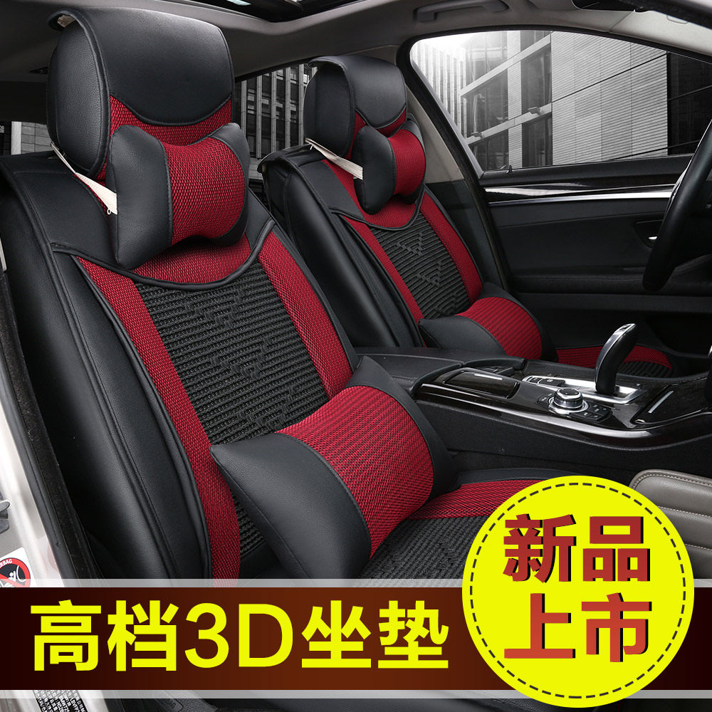 起亚K2 K4 K5智跑K3S狮跑KX3福瑞迪新款专用汽车坐垫四季通用座垫