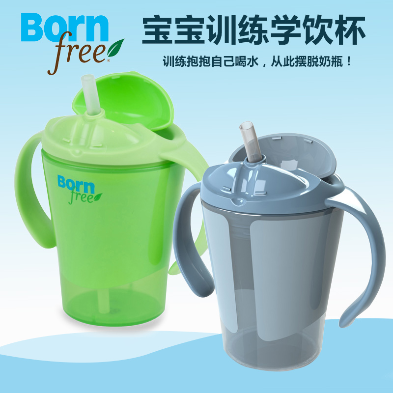 美国直邮BornFree吸管杯安全训练杯宝宝学饮杯婴儿饮水鸭嘴杯硬嘴