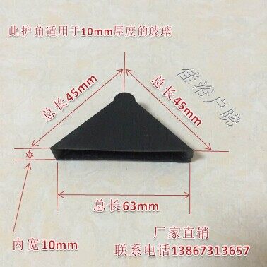 shower room accessories glass ramen bag corner 10mm black plastic crashworthy corner tea table mirror protection corner