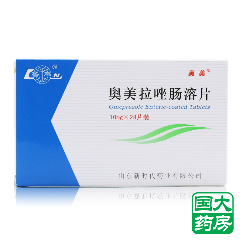鲁南 奥美拉唑肠溶片 10mg*28片/盒