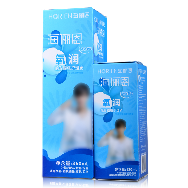 海俪恩护理液近视隐形眼镜氧润360ml+120ml美瞳也适用除蛋白