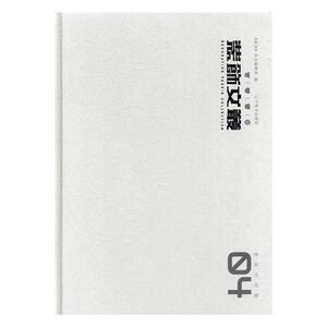 正版包邮 装饰文丛：史论空间卷：04 《装饰》杂志辑部 书店 设计理论书籍 书