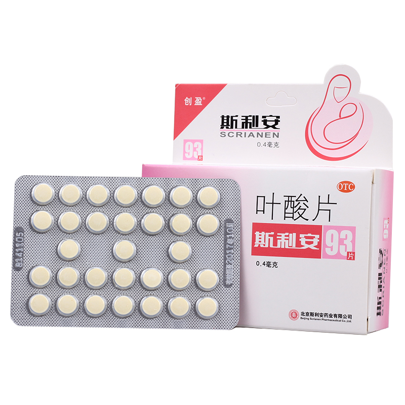 包邮 创盈 斯利安叶酸片93片 妊娠哺乳期妇女预防用药防胎儿畸形