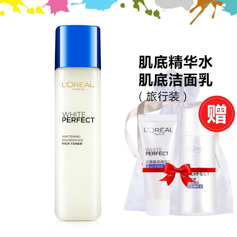 loreal欧莱雅雪颜美白柔肤液175ml 补水滋润 淡斑爽肤水 专柜正品