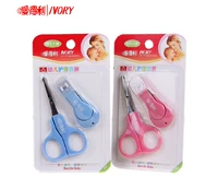 Kéo cắt móng tay yêu thương cho bé kéo cắt móng tay cho bé - Tóc clipper / Nail clipper / chăm sóc hàng ngày các mặt hàng nhỏ ghế bô trẻ em