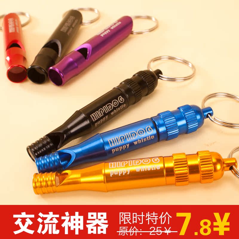 超声波犬笛响片训狗器宠物狗狗用品训狗训犬口哨子泰迪比熊训练器