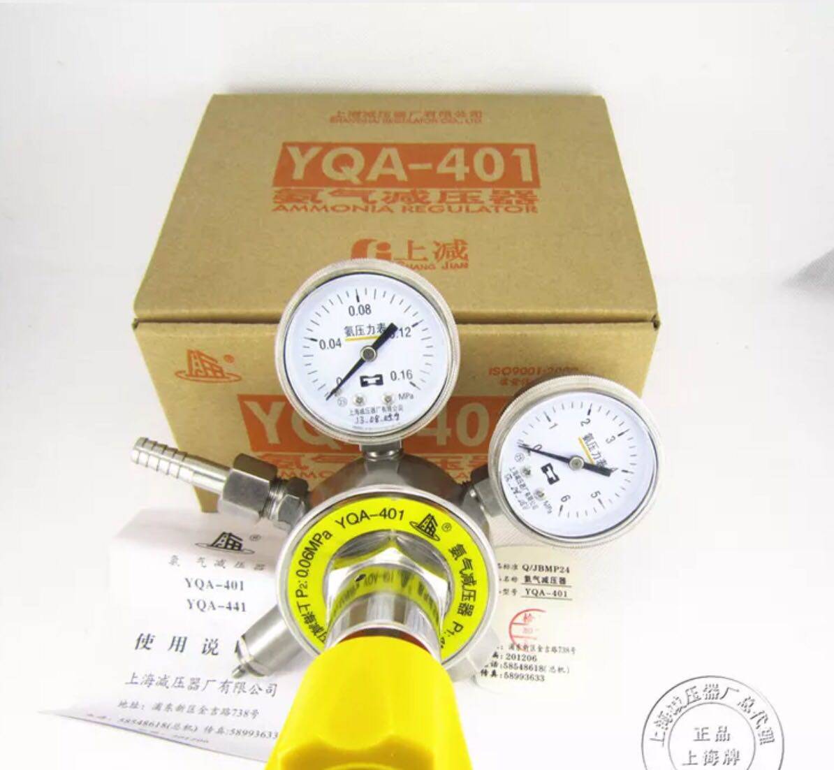 YQA 401 ammonia decompression stainless steel pressure gauge ammonia gauge in Shanghai Reducer Factory