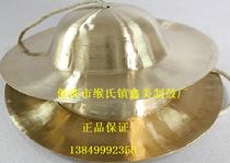 32cm large hat cymbal special cymbal for gong and drum lion drum cymbal band cymbal snare cymbal straw hat cymbal waist drum cymbal