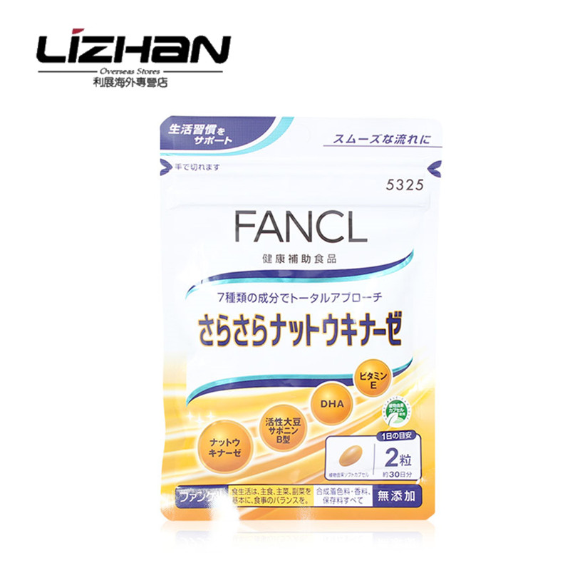 【日本直邮】FANCL 清血纳豆 平衡人体30日 5325