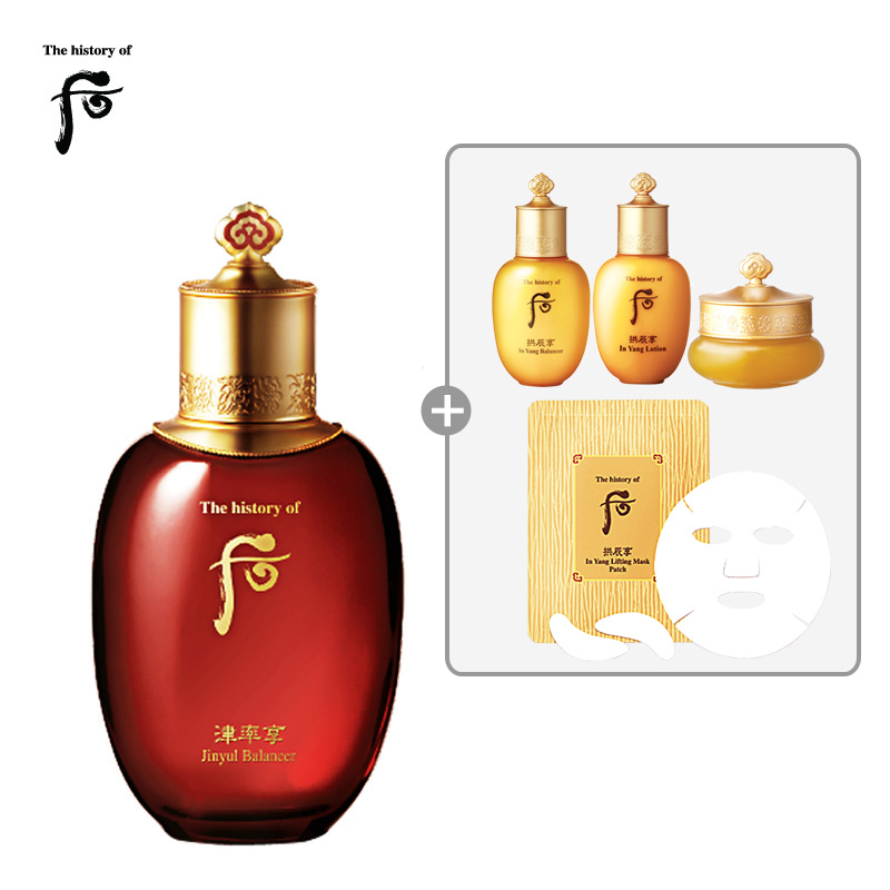 韩国LG直邮whoo/后 津率享红华凝香平衡液 150ml 滋润 抗皱