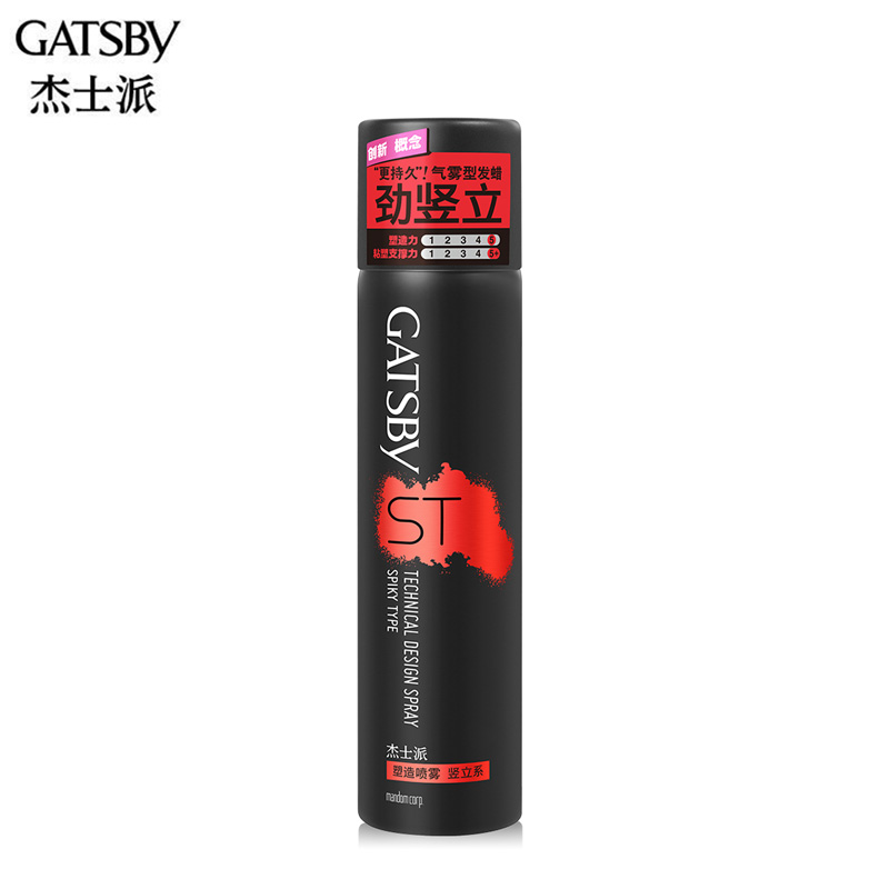 Authorization GATSBY Shaping the spray erect system 270ml excise the male and female hair gel is strong and dynamic
