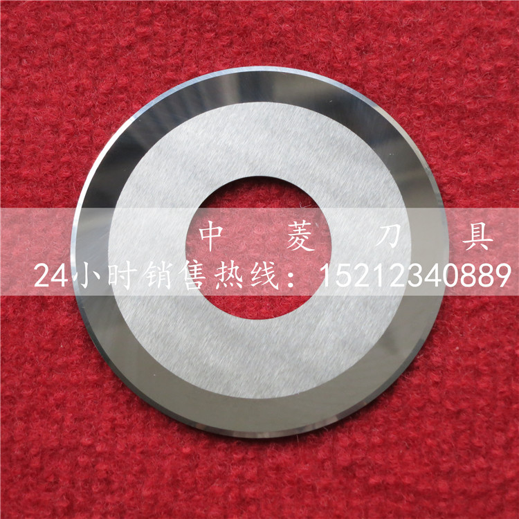 Single-Axis Cnc Precision Cutting Machine Blade, Tungsten Steel Paper Tube Cutting Machine Blade, Super-Hard Tungsten Steel Circular Knife, Slitting Blade Single-Axis Cnc Precision Cutting Machine Blade, Tungsten Steel Paper Tube Cutting Machine Blade, Super-Hard Tungsten Steel Circular Knife, Slitting Blade