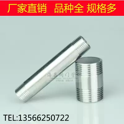 201 304 stainless steel round pipe silk buckle leather pipe joint pipe pipe fitting pipe pipe fitting 1 inch 1 inch 1 2 inch