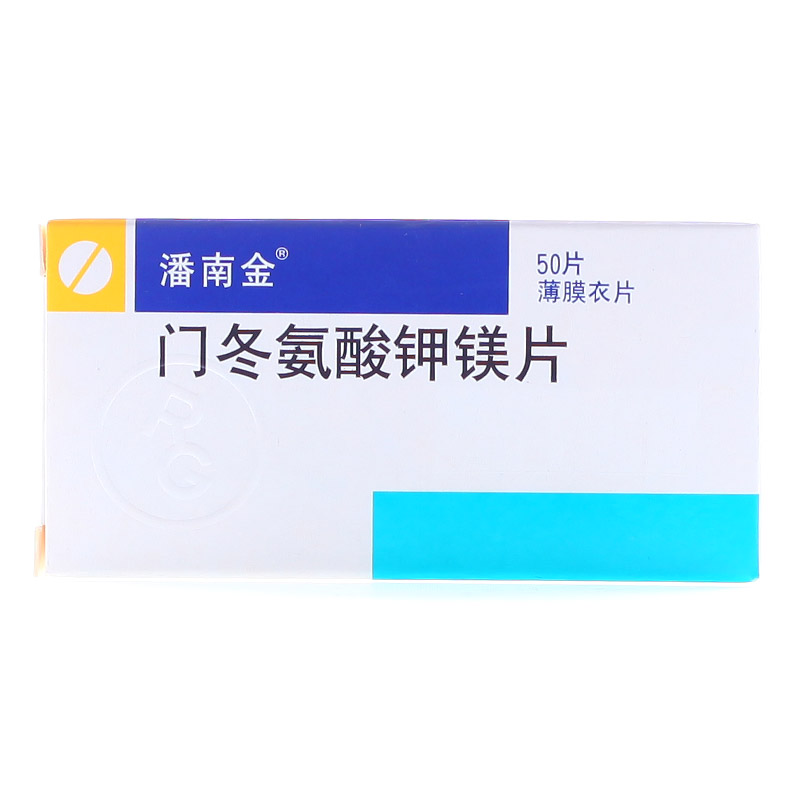 潘南金 潘南金 门冬氨酸钾镁片 50片/盒