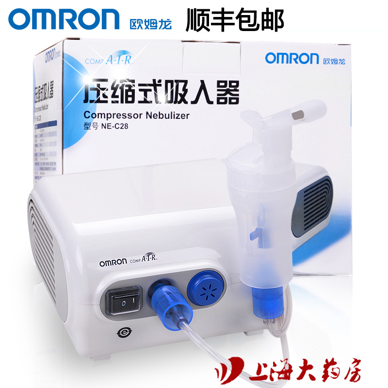 咨询优惠顺丰包邮】欧姆龙雾化器NE-C28压缩式雾化机儿童医用ZY