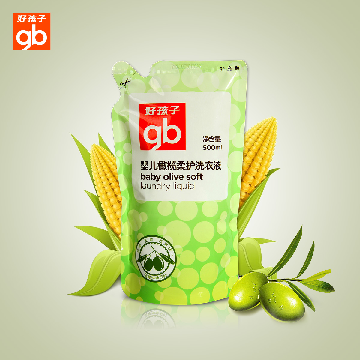好孩子goodbaby儿童婴儿洗衣液宝宝专用天然橄榄柔护补充装500ml