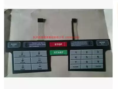 Bailiheng 580bailih treadmill mask film panel key switch