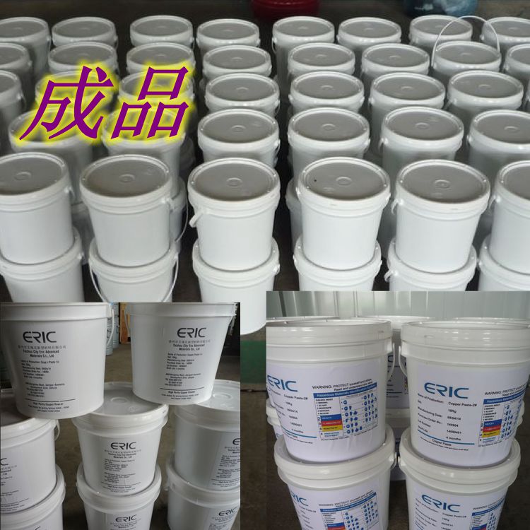 Factory direct supply Copper-based brazing material Copper solder paste Red copper solder paste Brass solder paste Bronze solder paste